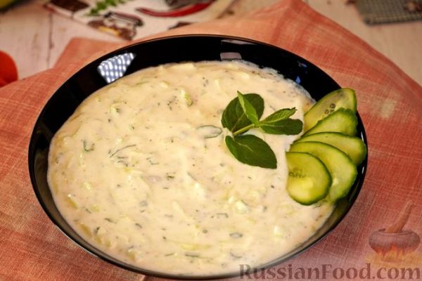 Йогуртово-огуречный суп (джаджик)